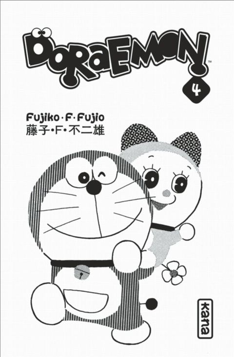 Aperçu de l'album Doraemon tome 4