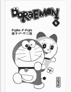 Aperçu 4 de l'album Doraemon tome 4