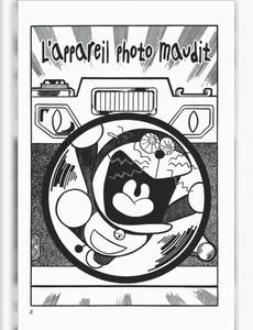 Aperçu 6 de l'album Doraemon tome 4