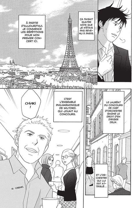 Aperçu de l'album Nodame Cantabile tome 12