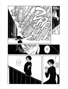 Aperçu 5 de l'album Xxx Holic tome 1