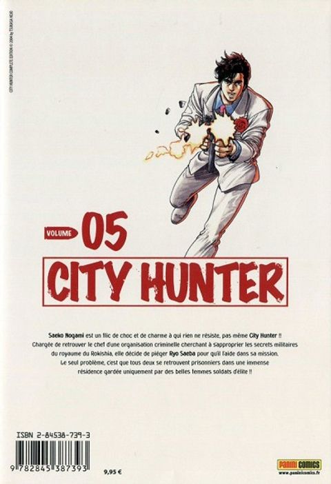 Aperçu de l'album City Hunter tome 5