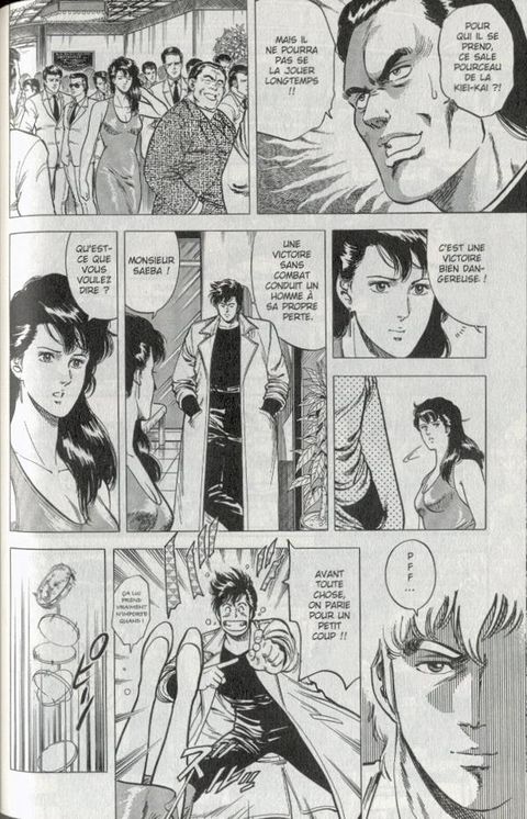 Aperçu de l'album City Hunter tome 5