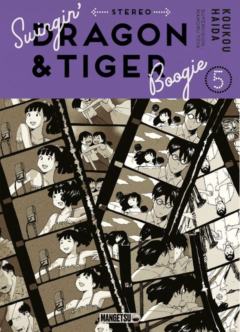 Couverture de l'album Swingin' Dragon & Tiger Boogie