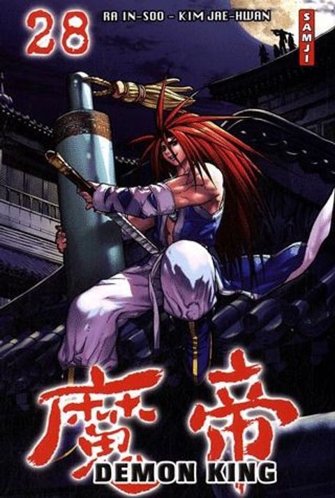 Couverture de l'album Demon King