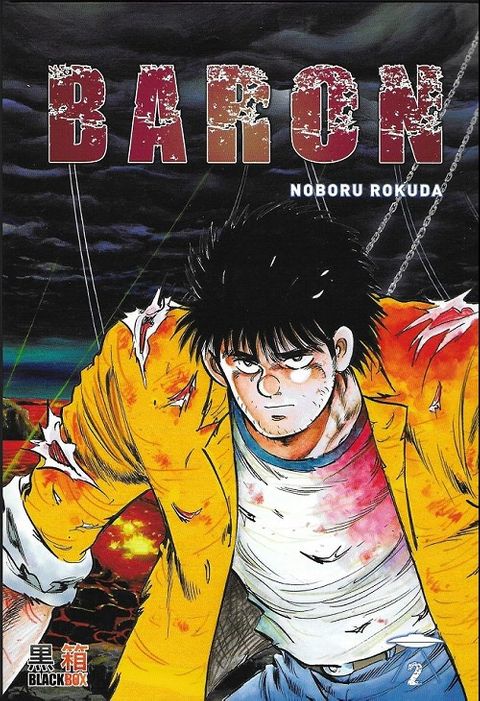 Couverture de l'album Baron