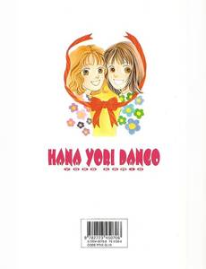 Aperçu 2 de l'album Hana Yori Dango tome 20