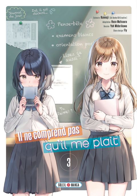 Couverture de l'album Il ne comprend pas qu'il me plaît