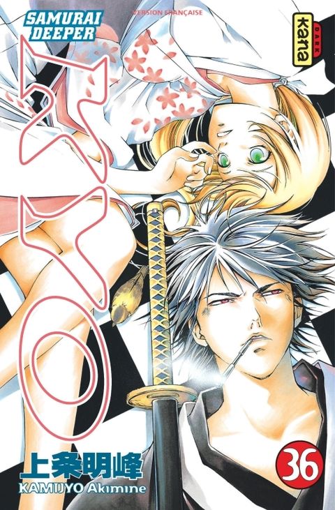 Couverture de l'album Samurai Deeper Kyo