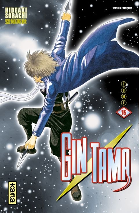 Couverture de l'album Gintama