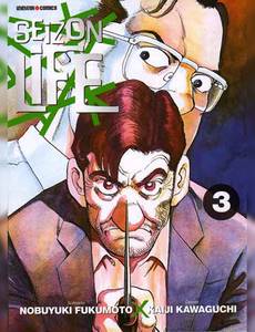 Couverture de la série Seizon Life
