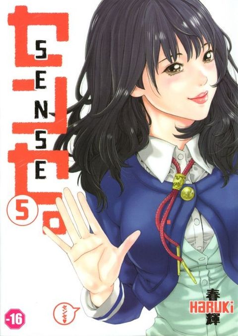 Couverture de l'album Sense