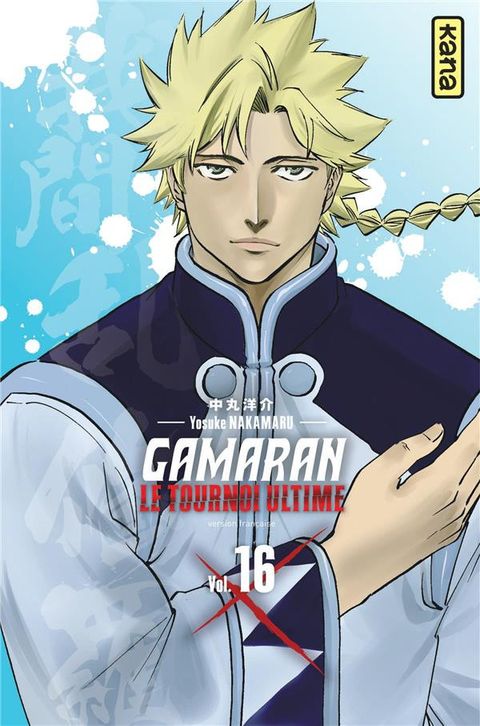 Couverture de l'album Gamaran - le Tournoi Ultime
