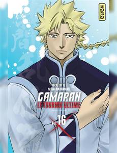 Aperçu 1 de l'album Gamaran - le Tournoi Ultime tome 16