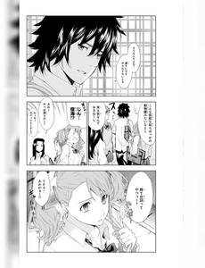 Aperçu 3 de l'album Ano Hana tome 1