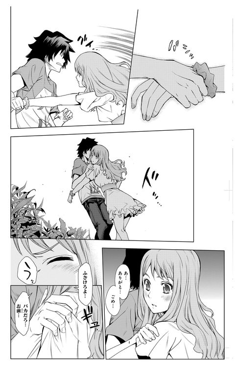 Aperçu de l'album Ano Hana tome 1