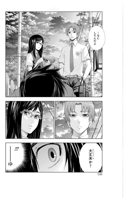 Aperçu de l'album Ano Hana tome 1