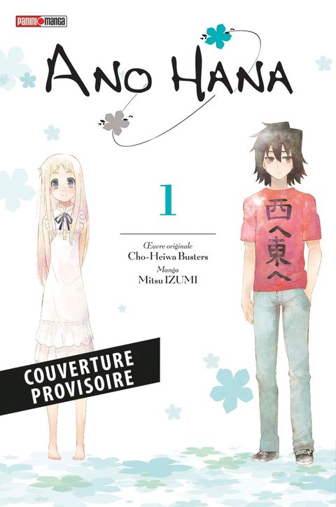 Couverture de l'album Ano Hana
