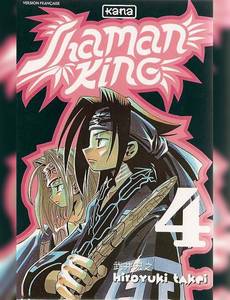 Aperçu 1 de l'album Shaman King tome 4