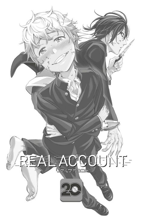 Aperçu de l'album Real Account tome 20