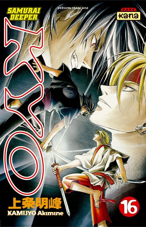 Couverture de l'album Samurai Deeper Kyo
