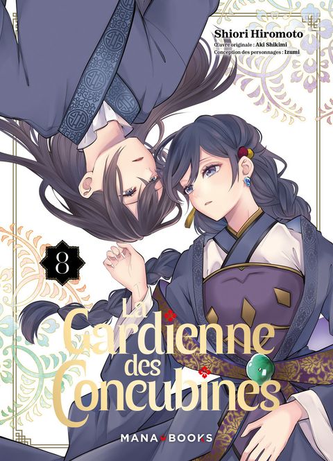 Couverture de l'album La gardienne des concubines T08
