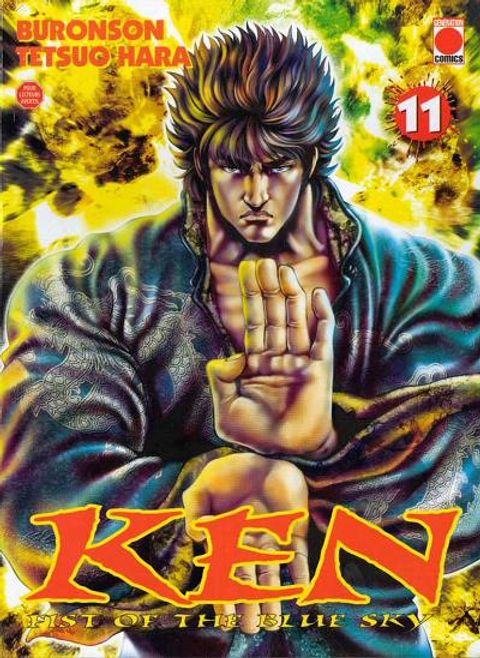 Couverture de l'album Ken, Fist Of The Blue Sky