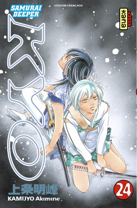 Couverture de l'album Samurai Deeper Kyo