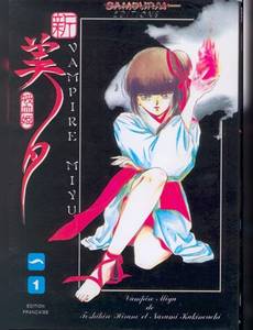 Couverture de la série Vampire Miyu