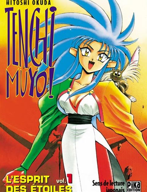 Couverture de l'album Tenchi Muyo