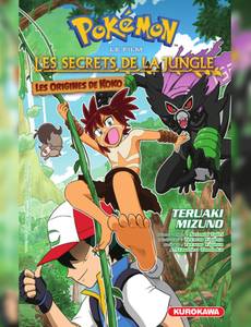 Pokemon le film les secrets de la jungle