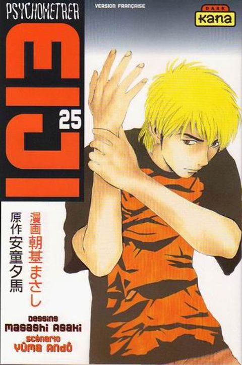 Couverture de l'album Psychometrer Eiji