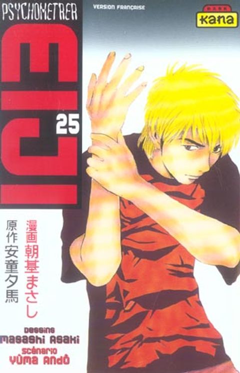 Couverture de l'album Psychometrer Eiji