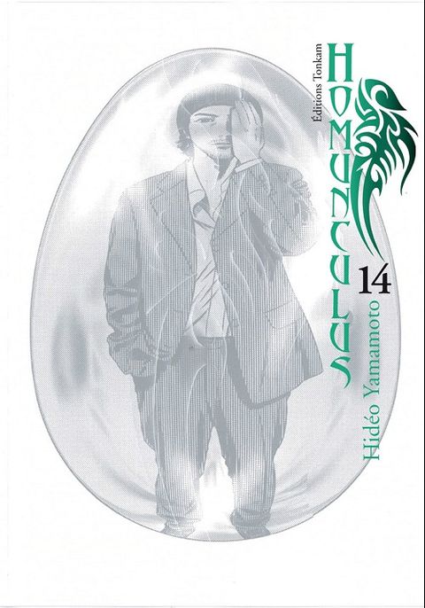 Couverture de l'album Homunculus