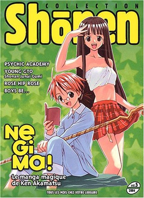 Couverture de l'album 2004 - vol.5