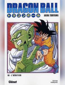 Couverture de l'album Dragon Ball, Tome 16 :