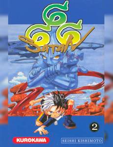 Couverture de l'album null