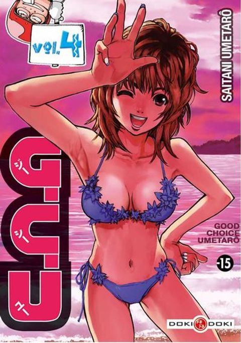 Couverture de l'album Gcu