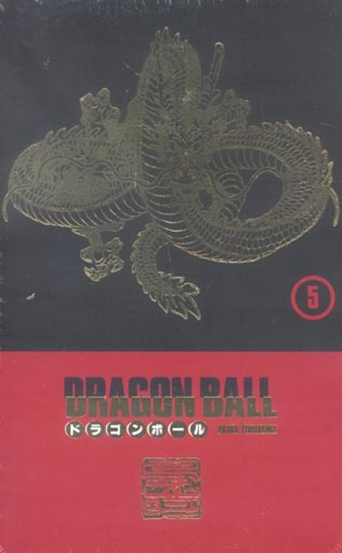 Couverture de l'album Dragon Ball