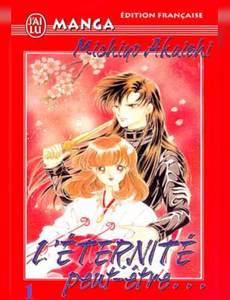 Couverture de la série L'Eternité Peut-être...