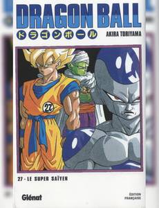 Couverture de l'album Dragon Ball, Tome 27 :
