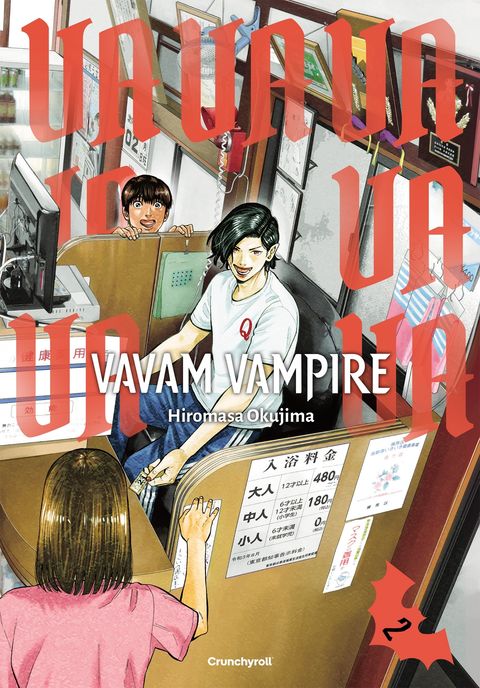 Couverture de l'album Vavam Vampire