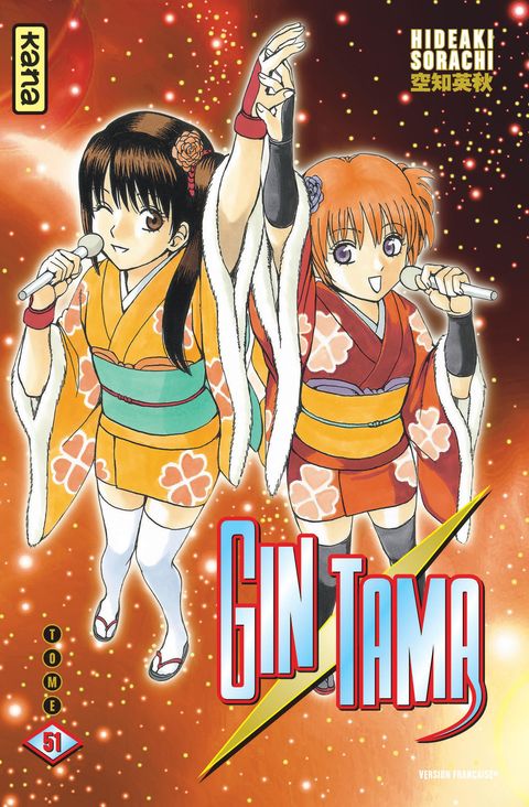 Couverture de l'album Gintama