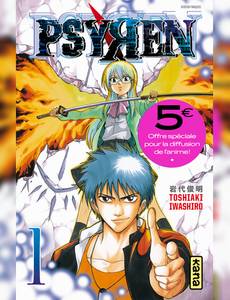 Aperçu 1 de l'album Psyren tome 1