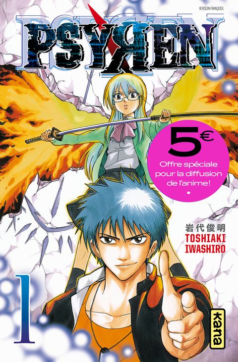Couverture de l'album Psyren