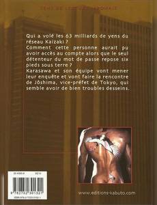 Aperçu 2 de l'album Heat tome 10 - Heat, Tome 10 :