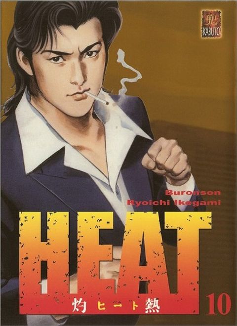 Couverture de l'album Heat, Tome 10 :