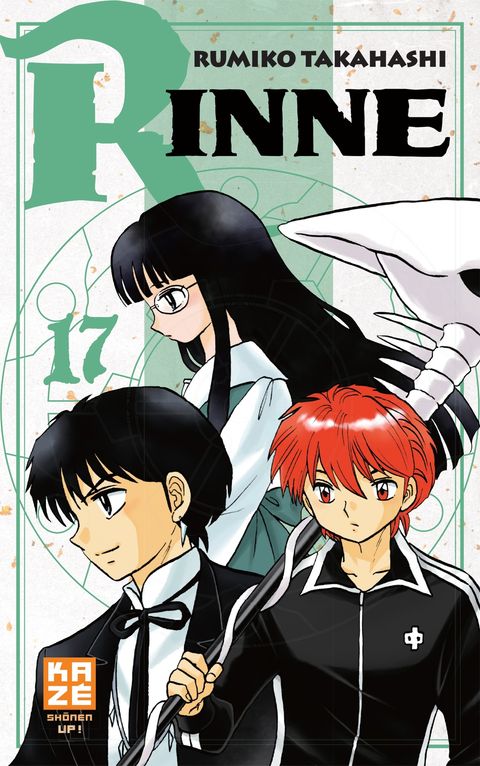 Couverture de l'album Rinne