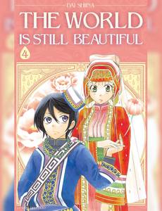 Aperçu 1 de l'album The World Is Still Beautiful tome 4