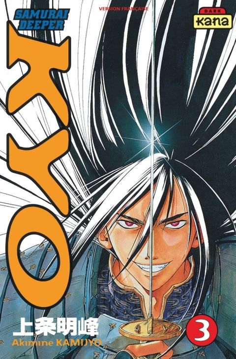 Couverture de l'album Samurai Deeper Kyo